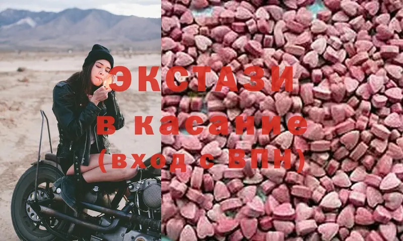 Ecstasy бентли  Краснослободск 