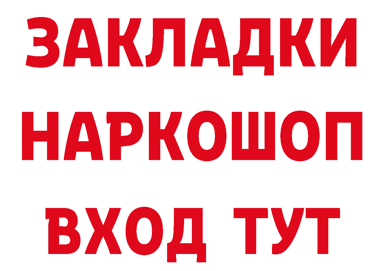 Героин Афган рабочий сайт сайты даркнета blacksprut Краснослободск