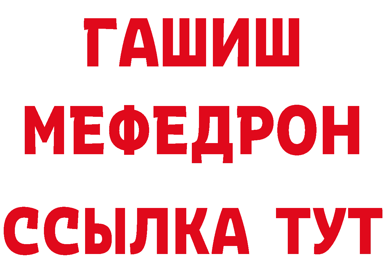 Где купить наркоту? нарко площадка клад Краснослободск