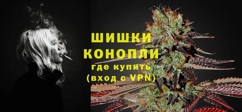 наркошоп  MEGA ссылки  Шишки марихуана LSD WEED  Краснослободск 